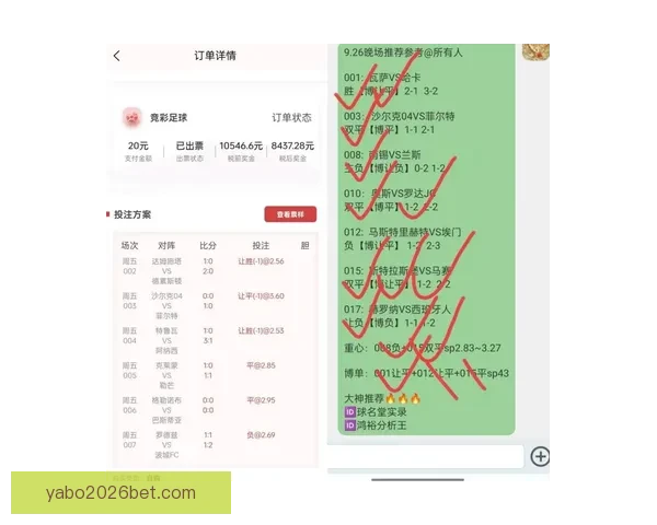 足球竞猜投注全攻略从新手入门到高手投注技巧与稳健盈利思路解析