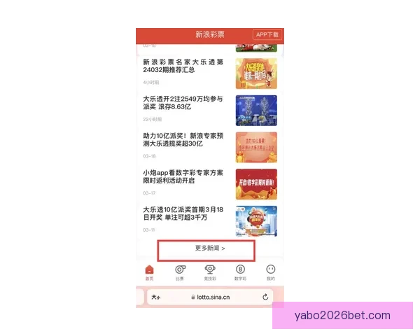 全面解析体育竞猜网站玩法技巧与投注技巧指南