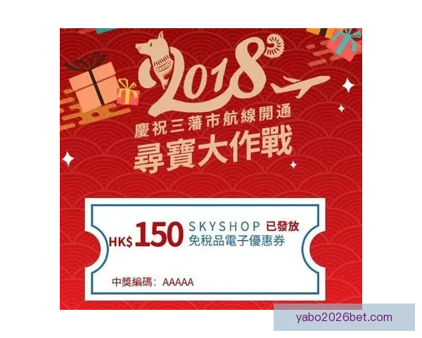 世界杯竞猜活动平台全新上线参与即可赢取丰厚奖品挑战您的足球预测技巧