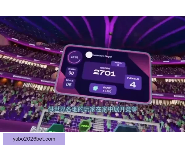 世界杯竞猜比分平台全面升级打造沉浸式赛事预测与互动体验新生态