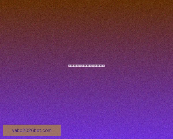 世界杯竞猜赔率热门球队胜率与冷门潜力全面预测数据研判